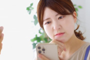 女の連絡先がスマホにあるだけで浮気認定してキレてくる彼女が浮気してた結果・・・・