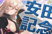 【にじさんじ】福永厩舎非公式広報面魔女