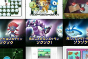 【ワクワク感】ポケモンダイパのなつかしいCM画像がこちらｗｗｗｗ