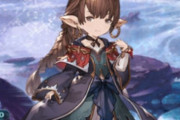 【グラブル】砂箱の新エリアクリア時のイベントは最初に加入させた賢者で変わる？10人の中から最初に解放した思い出深いキャラは