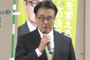 分析能力皆無　〜　岡田克也さん敗因を語る「高市旋風とネットのデマ」