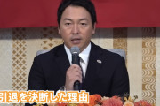 長野久義って「最後の読売ジャイアンツのガチ勢」だったよな