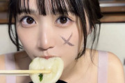 【STU48 #中村舞】舞Q、雑煮を食う🍲