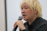 【あいちトリエンナーレ】津田大介「検証委員会は展示内容について妥当であったと判断。作品を見てない人達が抗議してきた」　