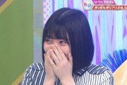 【欅坂46】幸阪茉里乃にスポットが！？次週「けやかけ」新2期生掘り下げ企画！クイズ土田王も決定！