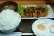 【画像】定食屋「この定食、なんか物足りないんだよな～…。なのでここに卵をひとつまみ、とｗｗ」←これ