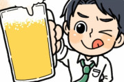 御社「よーし、飲み会やるぞ！会費3000円で全員参加な！」ワイ「…」