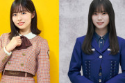 【日向坂46】正源司陽子、櫻坂46山下瞳月と交流が！！他にも意外なメンバー関係が明らかに