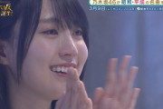 【乃木坂46】4期生が美しい涙を流す…その理由が。。。