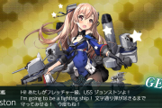 【艦これ】今回のイベドロップ豪華だよな！みんなは誰が落ちた？
