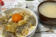 ワイの作った海鮮丼がうますぎて二千円出せると話題に（※画像あり）
