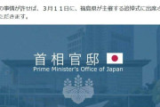 歴代内閣「諸般の事情が許せば」用例多数だが...高市首相X、震災追悼式「行けたら行く」と伝わり炎上中