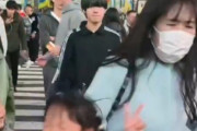 【動画】日本人女性、台湾人観光客の子供にわざと体当たりして炎上