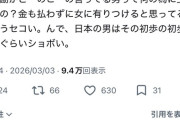 【悲報】女さん「真の強者男性の姿ってこれだから！」ﾄﾞﾝｯ！