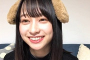 【日向坂46】影ちゃん、SR配信開幕から絶好調wwww