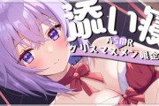 【ホロライブ】今日はホロメンのメン限ASMRが多いわね ← よくみたらこよりだけメン限じゃなくて草