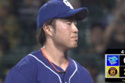 【竜虎同盟】 中日・大野がタイトルを確定させて降板 → 勝てばCSの阪神が2点先制ｗｗｗｗ