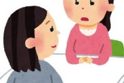 友達から不妊治療を打ち明けられた時の対応