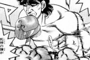 ３大真似した漫画の技「フリッカージャブ」「牙突」あと１つは？