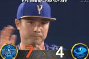 ベイスターズ 7－4 ドラゴンズ　今永初回4失点も6回粘投　ソト大田の連続HRで1点差とし、牧の2打席連続タイムリーで同点そして逆転！佐野もタイムリー含む2安打！