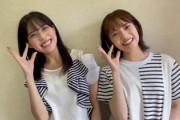 【日向坂46】MM姉妹、結構深い問題がある模様...