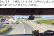 【悲報】トレーラー運転手、とんでもない事故に巻き込まれてしまう…