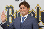 苦労人阿部翔太、5倍増4000万で更改！昨オフ離婚していたことも明らかに…