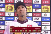 楽天11岸孝之24試合143回9勝9敗 3.31