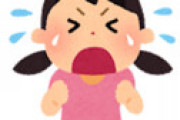 【実録漫画】 女さん「私が発狂したときは、こうやってなだめれば収まるよ」 ← 精神疾患ではないかと話題に