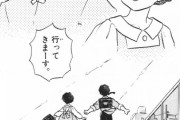 【驚愕】らんま１／２とか言う隠れた名作漫画ｗｗｗｗｗ