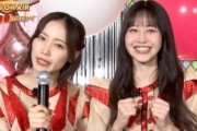 ニコニコで可愛い！櫻坂46松田里奈リポーター、向井純葉に突撃インタビュー【UNI’S ON AIR】