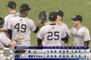 【ヤクルト対巨人6回戦】巨人が２－１でヤクルトに勝利し３連勝！吉川＆小林のソロ２発！戸郷が７回０封で３勝目！ヤクルトは連勝ならず…ヤフーレが２敗目