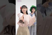 【乃木坂46】さくたんサンタからの一言【川﨑桜】【一ノ瀬美空】 #乃木坂46 #一ノ瀬美空#川﨑桜#5期生