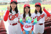 カープホームランガール2020年度の募集要項を発表！募集人数は3人