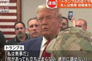 トランプ氏また暗殺未遂事件か、滞在のゴルフ場で発砲音…自動小銃所持の容疑者を拘束！