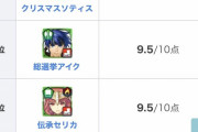 【FEH】今でもスルトがすり抜けてくるという恐怖、もう存在価値ない