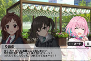 【デレステ】あきらコミュのデスヤムンゴ良いよね……