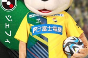 ◆Ｊ小ネタ◆新国立で清水と対戦するジェフ千葉に朗報！清水エスパルス現在国立9連敗中！