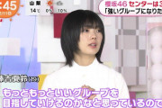 櫻坂46出演『めざましテレビ』欅坂46との違いと新センター3人を紹介！