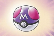最初にマスターボール使ったポケモンｗｗｗｗｗｗ
