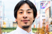 【画像】漫画家「ひろゆきに優秀認定されるのは日本人にとって最高の栄誉。冬のボーナス2回貰うより嬉しい」