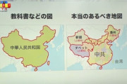 第三次世界大戦で領土を分割されそうな国