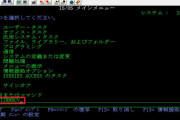【悲報】「社内システム」がさっぱりわからんのだが・・・これ使いこなせとる奴おるか？