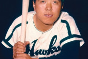 野村克也(捕) 3017試合 .277(10472-2901) 657本 1988点 OPS.865