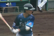 西武長谷川、確信３ラン！