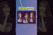完全に放送事故だよね？キスしちゃった　#乃木坂46
