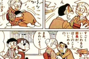 【目上】なんだよこの漫画ｗｗｗ【注意】