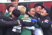 【J1第15節 浦和×G大阪】G大阪が山下諒也の技ありヘッドでウノゼロ勝利収め3連勝！浦和の連勝は5でストップ