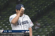 西武平良、変化球もエグ過ぎる