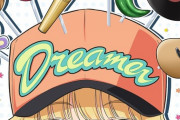 《パリピ孔明》EIKOミニアルバム「Dreamer」予約開始！新曲4曲とアレンジされたDREAMERが収録